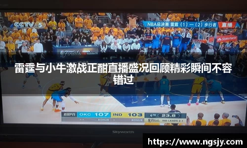 尊龙凯时人生就是搏!