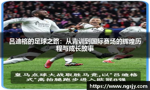 尊龙凯时人生就是搏!